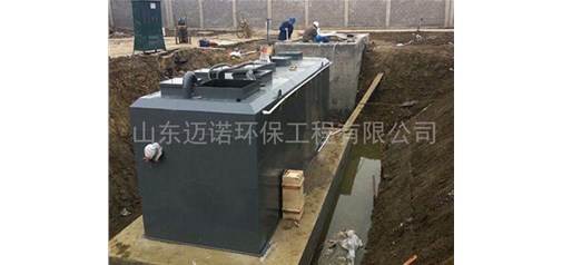 煤矿污水处理工艺流程 矿山废水处理设备