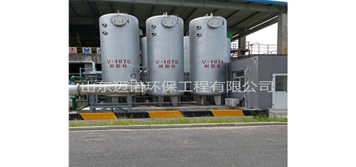 芬顿反应器的特点