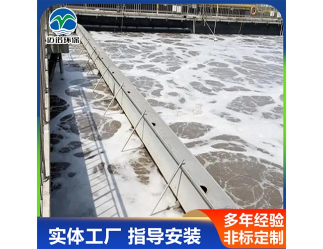 滗水器