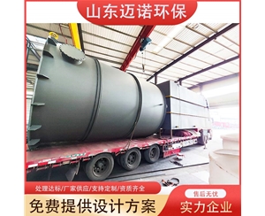 养牛场污水处理设备