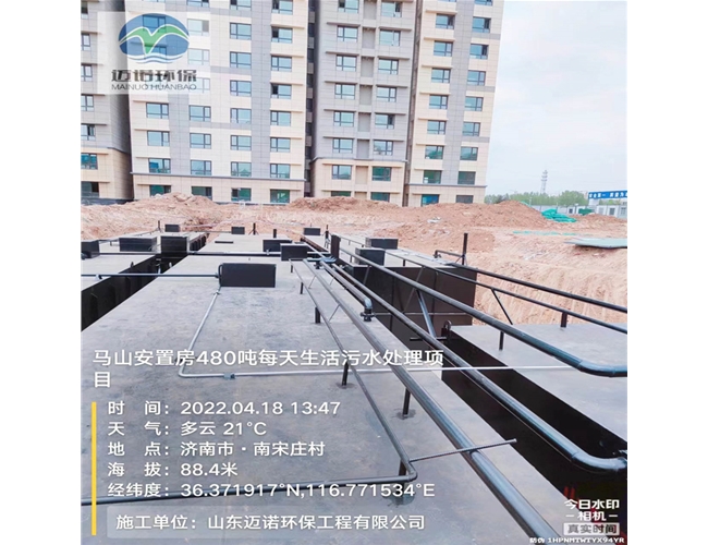 农村改造污水处理设备