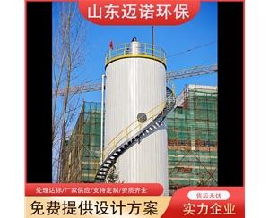 IC厌氧反应器