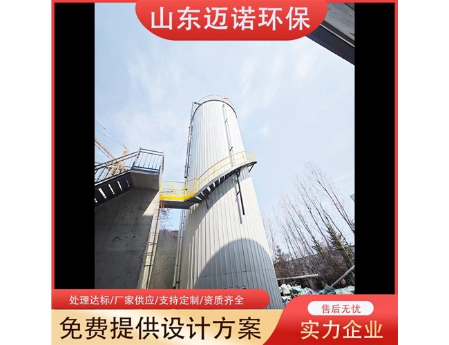 IC 厌氧罐的优势