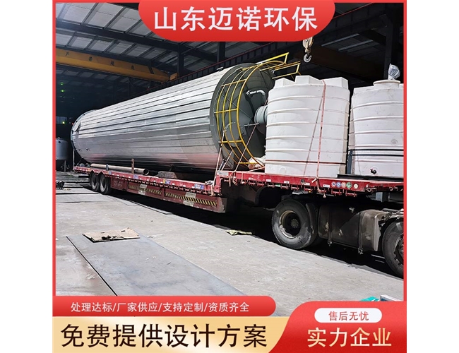 IC厌氧反应器的工作原理