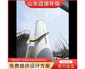印染污水处理设备